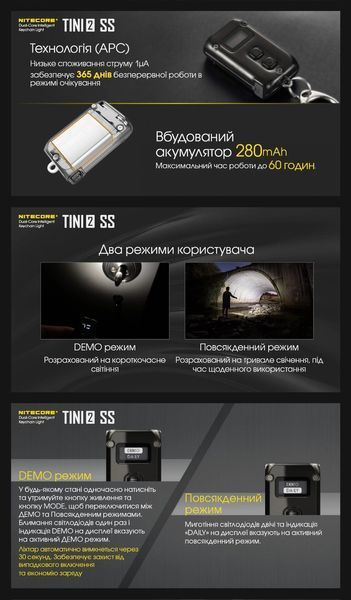 Мощный фонарик с LED дисплеем Nitecore TINI 2 SS, черная смола (USB Type-C, 500 Люмен, 89м) 010310 фото