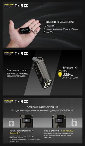 Мощный фонарик с LED дисплеем Nitecore TINI 2 SS, черная смола (USB Type-C, 500 Люмен, 89м) 010310 фото
