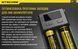 Зарядний пристрій для акумуляторів Nitecore NEW i2 двоканальний 010418 фото 4