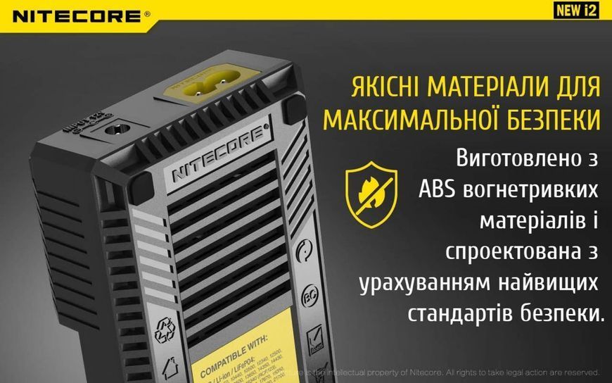 Зарядний пристрій для акумуляторів Nitecore NEW i2 двоканальний 010418 фото