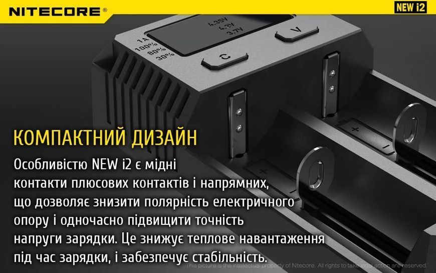 Зарядний пристрій для акумуляторів Nitecore NEW i2 двоканальний 010418 фото