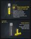 Nitecore UI1 одноканальное зарядное устройство для аккумуляторных батарей 010410 фото 4
