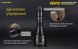 Ручний ліхтар Nitecore P30 NEW (1000Лм, 618м, без акумулятора) 010305.1 фото 6