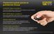 Nitecore TUBE V2.0, чорний Наключний ліхтар 010307.2 фото 8