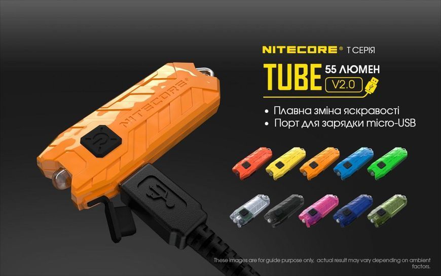 Nitecore TUBE V2.0, чорний Наключний ліхтар 010307.2 фото