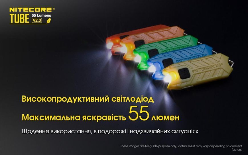 Nitecore TUBE V2.0, чорний Наключний ліхтар 010307.2 фото