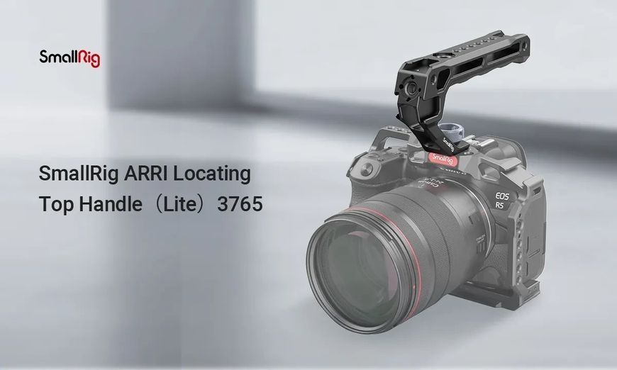 Ручка для кліток фотокамер SmallRig ARRI Locating Top Handle (Lite) 3765 050301 фото