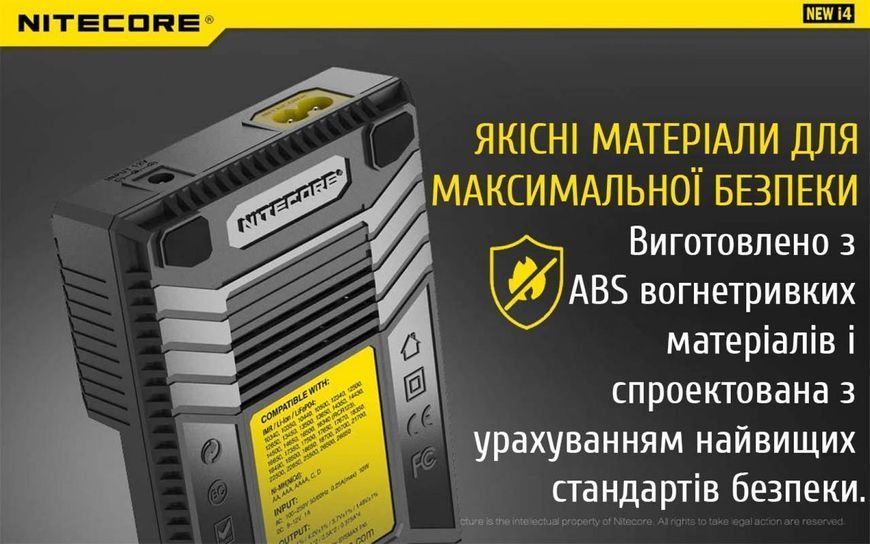 Зарядное устройство для аккумуляторов Nitecore NEW i4 четырехканальное 010418.1 фото