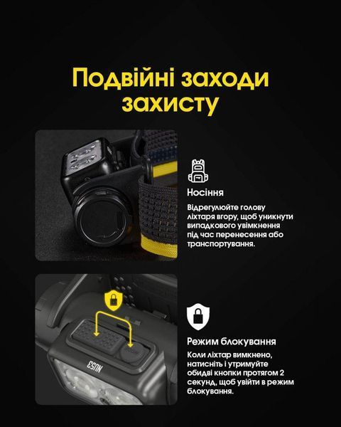 Ліхтар налобний Nitecore NU53 (Датчик наближення, 1800Лм, 175м, 6000мАг, USB Type-C) 010223 фото