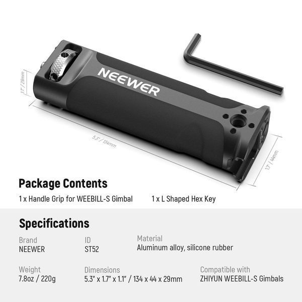 Ручка Neewer ST52 для стабилизатора видеосъемки ZHIYUN WEEBILL-S 10101444 фото