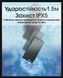 Наружное зарядное устройство морозостойкое Power Bank Nitecore SUMMIT 20000 (77W, QC 3.0, 20000mAh, с функцией 011306 фото 9