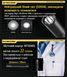 Nitecore MT06MD Кишеньковий медичний діагностичний ліхтар