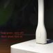 Светодиодная USB-лампа Xiaomi ZMI Portable LED AL003 White (5 уровней яркости) 100301 фото 5