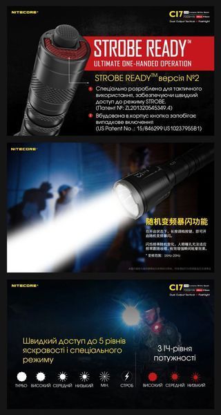 Ліхтар хамелеон з білим та інфрачервоним світлом Nitecore CI7 (7000 мВт, 940 нм, 2500 люменів, 279м, 4x SST-10-IR світлодіоди)