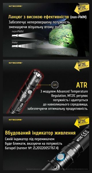 Багатофункціональний ручний ліхтар з рухомою головою Nitecore MT21C (1000Люмен) 010317 фото