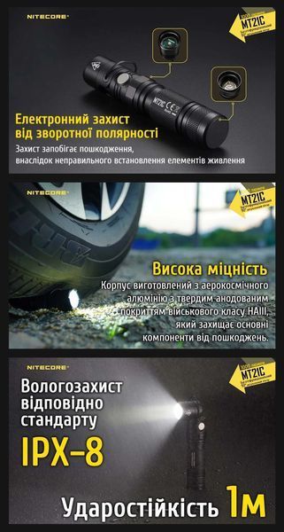 Багатофункціональний ручний ліхтар з рухомою головою Nitecore MT21C (1000Люмен) 010317 фото