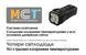 Надпотужний наключний ліхтар із OLED дисплеєм Nitecore TUP2 MCT, чорний (1200лм,125м, 1300мАг) 010312.1 фото 2