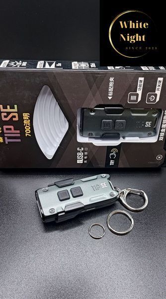 Nitecore TIP SE Ліхтар наключний (USB Type-C), сірий