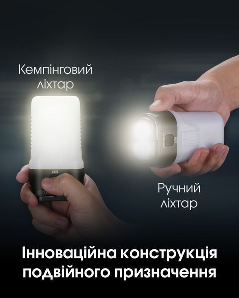 Ліхтар кемпінговий та ручний Nitecore LR70 (3000Лм, 300м, USB Type-C) 010104 фото