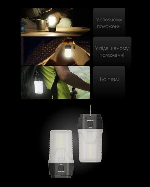 Ліхтар кемпінговий та ручний Nitecore LR70 (3000Лм, 300м, USB Type-C) 010104 фото