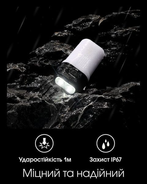 Ліхтар кемпінговий та ручний Nitecore LR70 (3000Лм, 300м, USB Type-C) 010104 фото