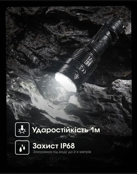Надпотужний тактичний ліхтар Nitecore TM9K PRO (9900Лм, 510м, 5000мАг, USB Type-C) 010344 фото