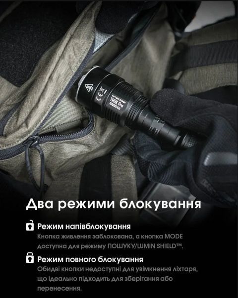 Надпотужний тактичний ліхтар Nitecore TM9K PRO (9900Лм, 510м, 5000мАг, USB Type-C) 010344 фото