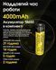 Потужний налобний ліхтар Nitecore HC65 UHE (USB Type-C, 2000Лм, 222м, 1*18650) 010218 фото 8