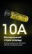 Акумулятор li-ion 18650 Nitecore NL1840HP (10A, 4000mAh) 010714.1 фото 6