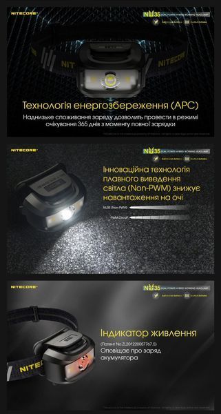 Nitecore NU35 Налобний ліхтар з універсальним живленням (3xAAA, USB Type-C) 010213 фото