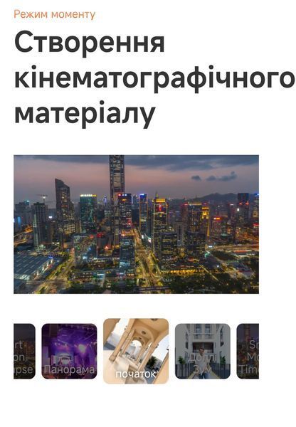 Универсальный стабилизатор видеосъемки для смартфона Hohem iSteady V3 White (IOS, Android) шириной 58-98 мм 060113.2 фото