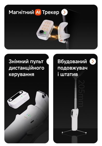 Универсальный стабилизатор видеосъемки для смартфона Hohem iSteady V3 White (IOS, Android) шириной 58-98 мм 060113.2 фото