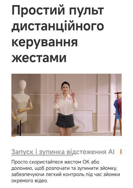 Универсальный стабилизатор видеосъемки для смартфона Hohem iSteady V3 White (IOS, Android) шириной 58-98 мм 060113.2 фото