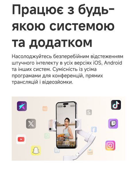 Универсальный стабилизатор видеосъемки для смартфона Hohem iSteady V3 White (IOS, Android) шириной 58-98 мм 060113.2 фото