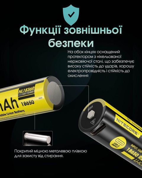 Акумулятор літієвий Li-Ion 18650 Nitecore NL1836R 3.6V (3600mAh, USB-C), захищений 010706.1 фото