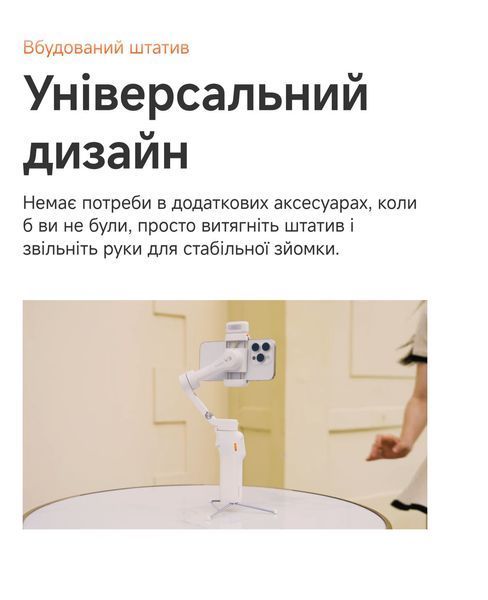 Универсальный стабилизатор видеосъемки для смартфона Hohem iSteady V3 White (IOS, Android) шириной 58-98 мм 060113.2 фото