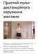 Универсальный стабилизатор видеосъемки для смартфона Hohem iSteady V3 White (IOS, Android) шириной 58-98 мм 060113.2 фото 7