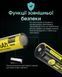 Акумулятор літієвий Li-Ion 18650 Nitecore NL1836R 3.6V (3600mAh, USB-C), захищений 010706.1 фото 9